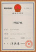 Chine Guangzhou Sonka Engineering Machinery Co., Ltd. certifications